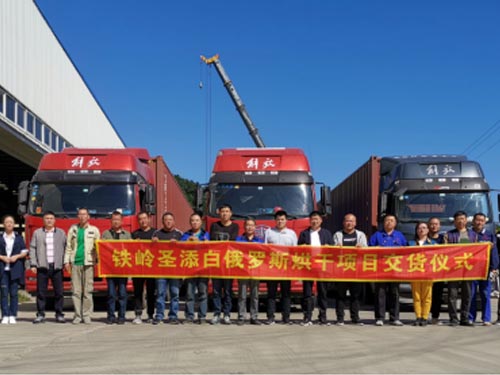 pg电子·（中国）官方网站添白俄罗斯日处理1250吨烘干项目交货仪式圆满成功！